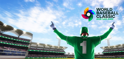 pelotero con uniforme de FirstBank